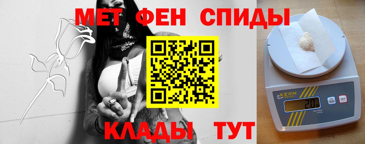 АМФ  Вход с VPN  Симферополь  Амфетамин VHQ 