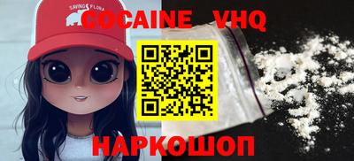 сатива Будённовск