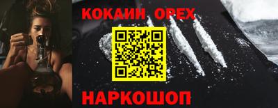 ECSTASY Бугуруслан
