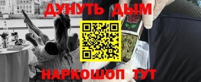 сатива Будённовск