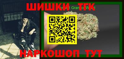 гашик Бузулук