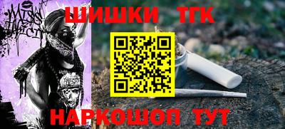гашик Бузулук