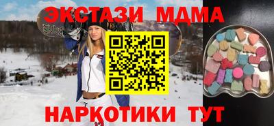 ECSTASY Бугуруслан