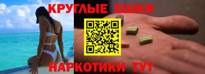 сатива Будённовск