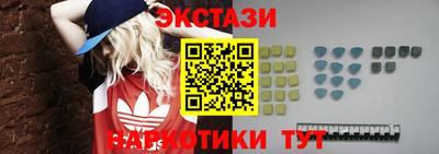 ECSTASY Бугуруслан