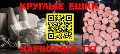 гашик Бузулук