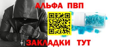 гашик Бузулук