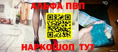 сатива Будённовск