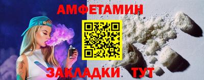 сатива Будённовск