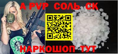 гашик Бузулук