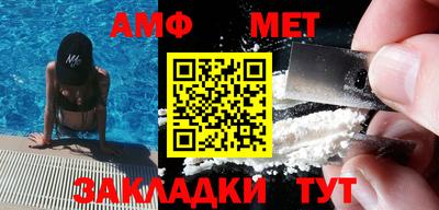 гашик Бузулук