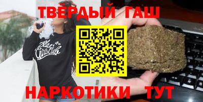 гашик Бузулук