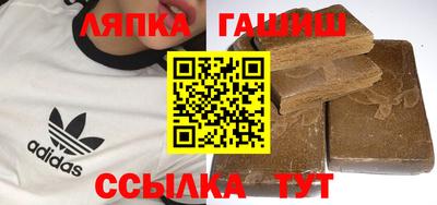 сатива Будённовск