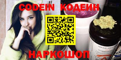 сатива Будённовск
