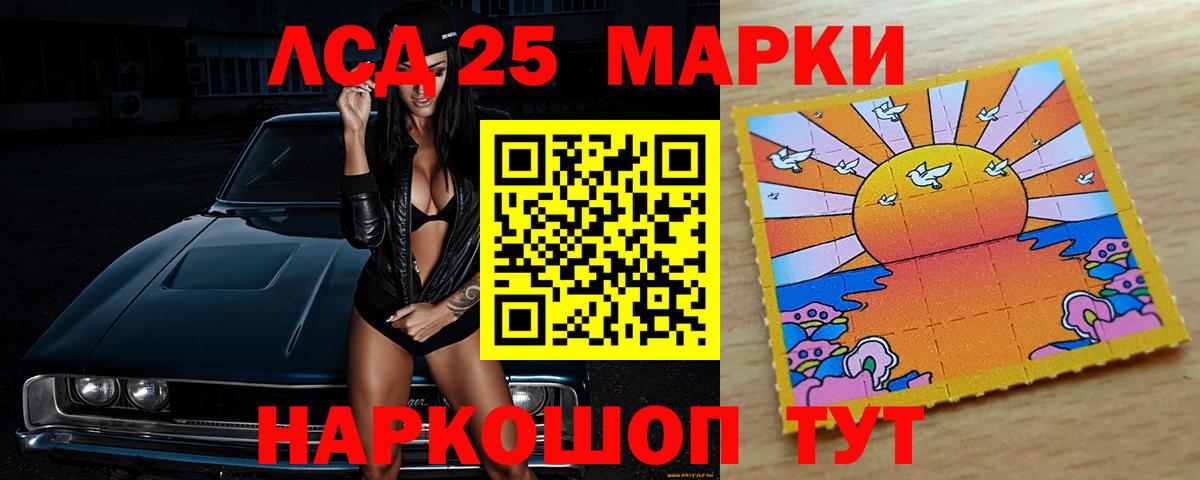 Симферополь  ЛСД экстази  Вход с VPN  ЛСД экстази кислота 