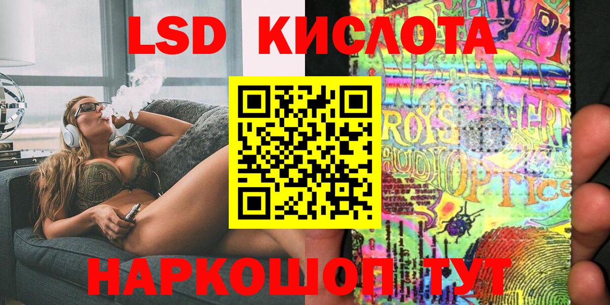 Марки 25I-NBOMe 1,5мг  Вход с VPN  Симферополь  Марки 25I-NBOMe 1,5мг 